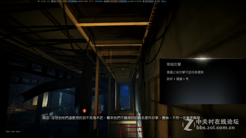 【新APU核显能玩什么游戏】《镜之边缘：催化剂》跑跑跳跳