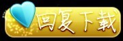 [系统工具]神器-超级触控（*Noad*）v6.6
