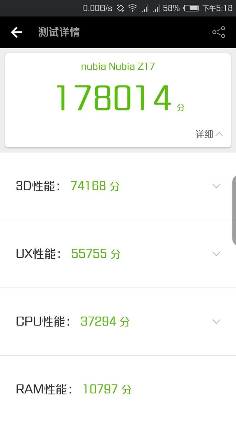 吊锤水果7p？