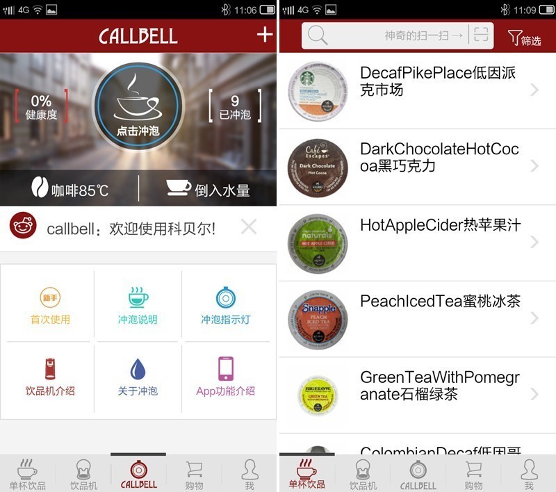 酝酿一杯好咖啡你需要几个小时