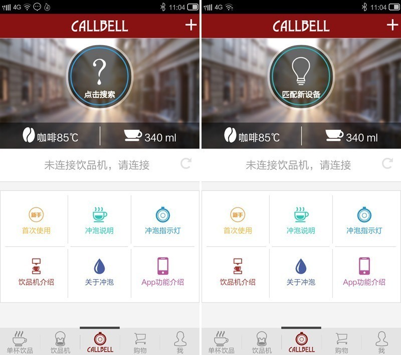 酝酿一杯好咖啡你需要几个小时