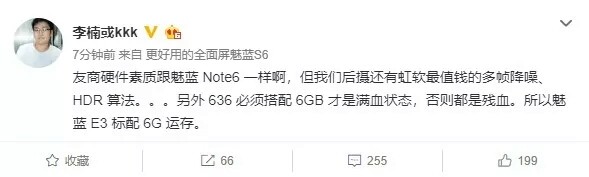 3，4，6g版本是一样的么，求官方解答
