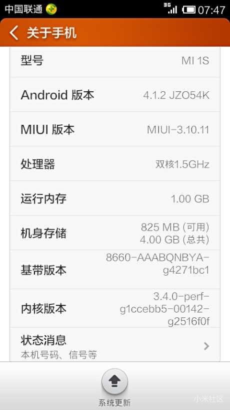 之前的还能卖多少钱