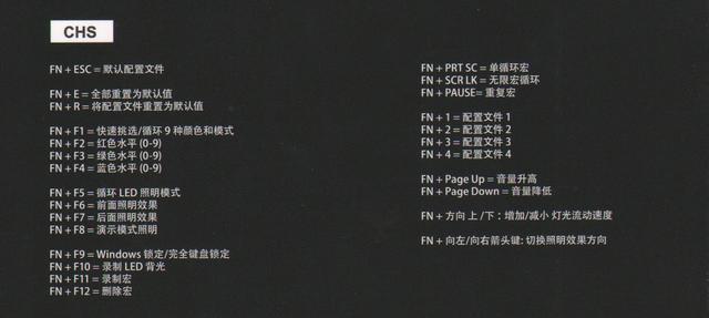 终于有一款懂游戏更懂音乐的键盘 酷冷MK750