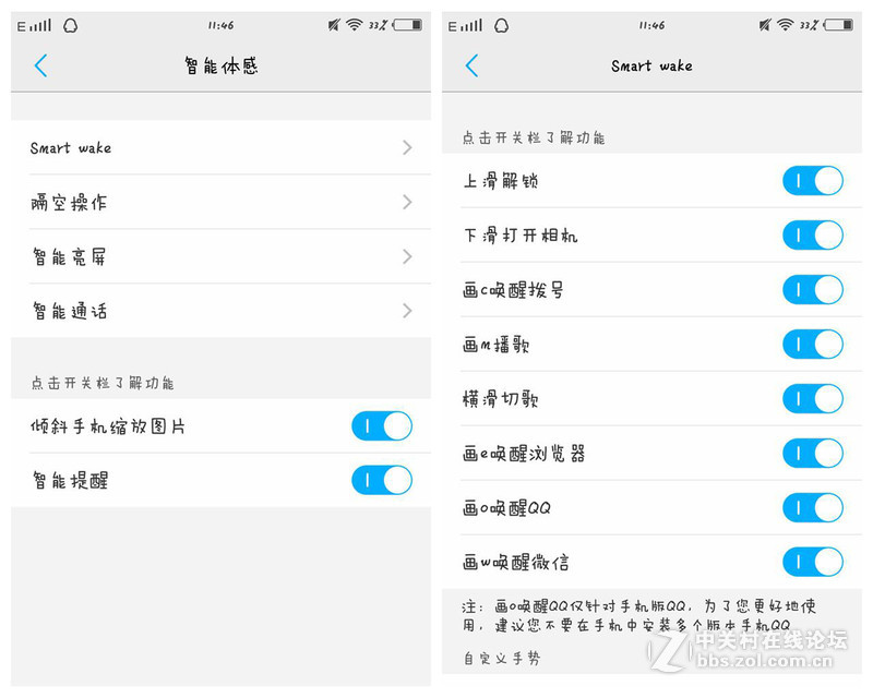 #最美双城记，X5Pro极夜黑试用#薇妹纸亲测附视频【顺滑之感，让眼睛和指尖一起体验】
