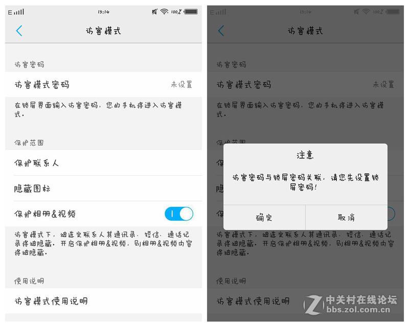 #最美双城记，X5Pro极夜黑试用#薇妹纸亲测附视频【顺滑之感，让眼睛和指尖一起体验】