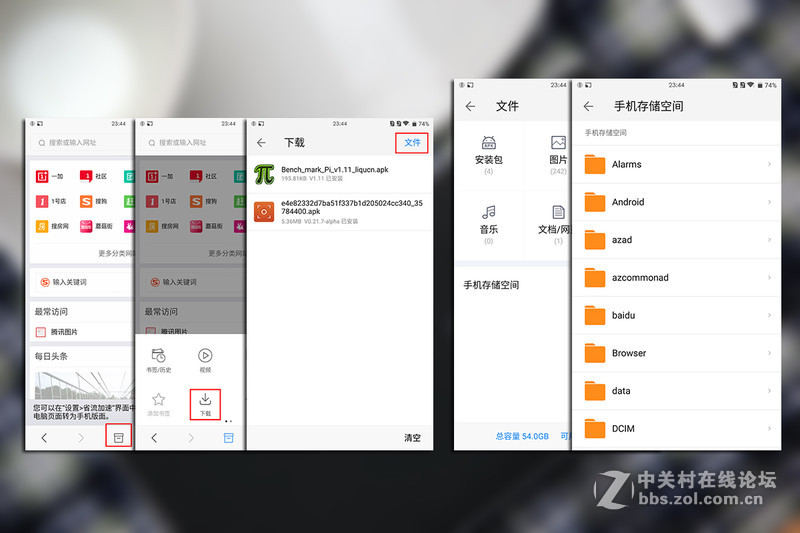 #极致体验#降龙者 OnePlus 2 平民体验评测