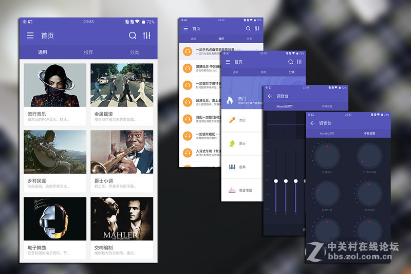 #极致体验#降龙者 OnePlus 2 平民体验评测
