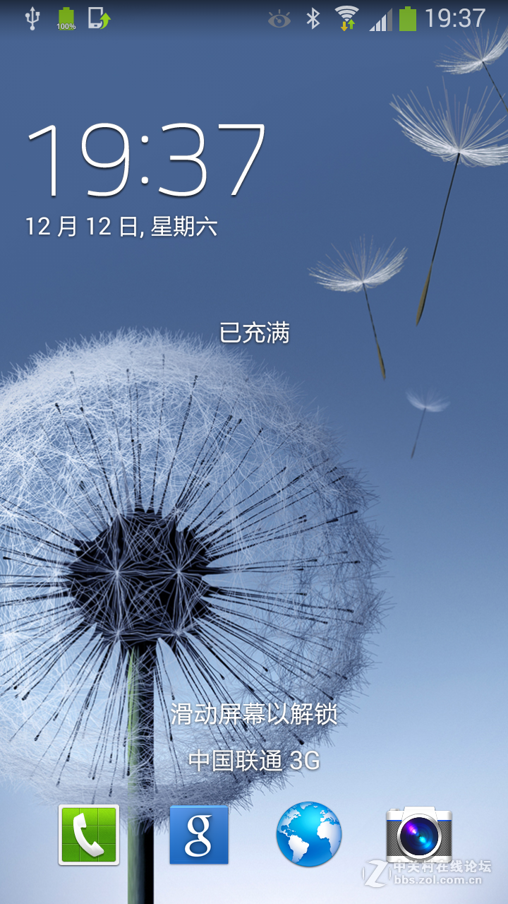 星空体育平台I9300_ XXUGNA8港版官方线刷精简救砖一体包