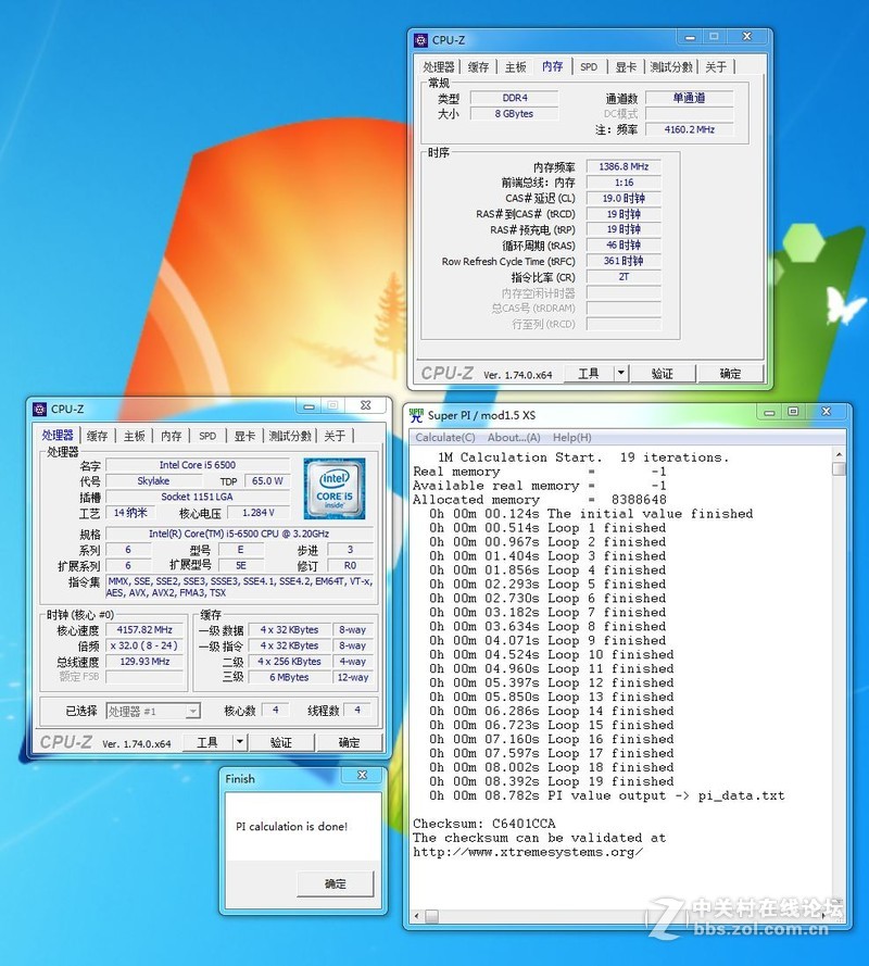 入门Z170平台挑战6500超频，提升30%不是个问题