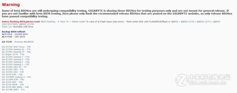 入门Z170平台挑战6500超频，提升30%不是个问题