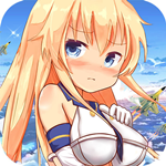 【少女舰队】2.2.0 沉睡在大洋中的战舰中 你苏醒了吗