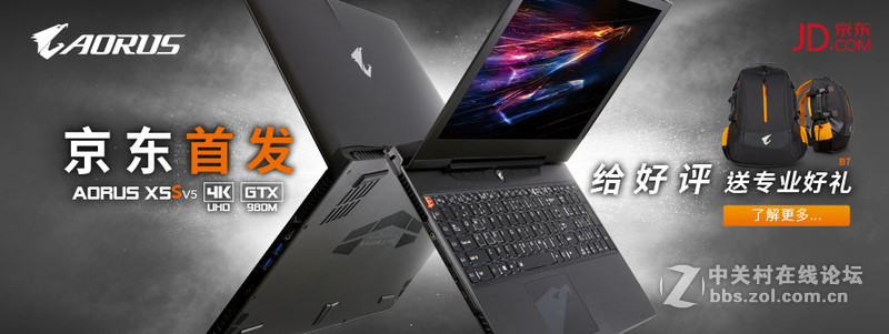 【首发】AORUS  X5S V5首发，欢迎开箱晒机