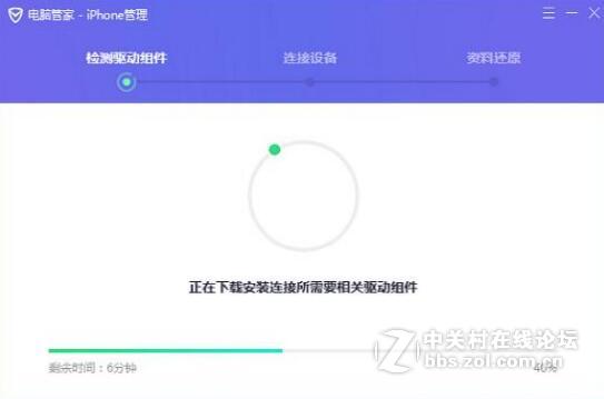 干货！！果粉换机必看攻略！
