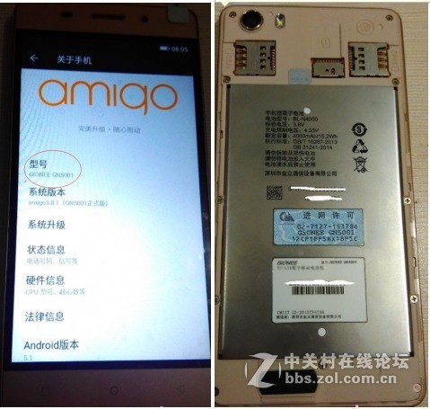 金立GN5001 金立金钢原厂线刷包·MTK平台丨白屏定屏黑屏重启丨简单好用