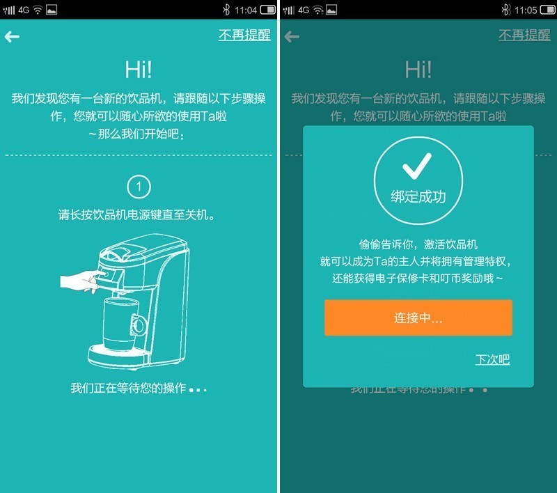酝酿一杯好咖啡你需要几个小时