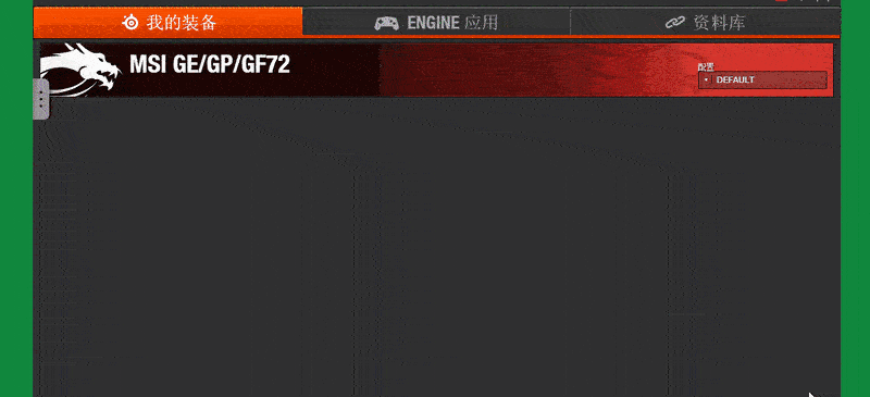 设置单键多彩背光键盘还有这种操作？？？