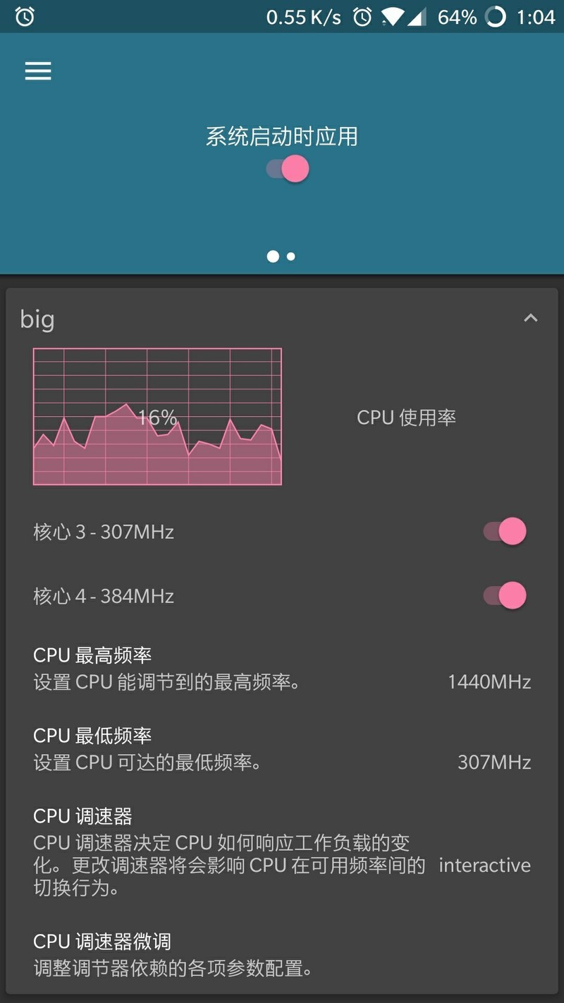为什么我现在玩刺激战场会锁核在1.4G，以前不会的