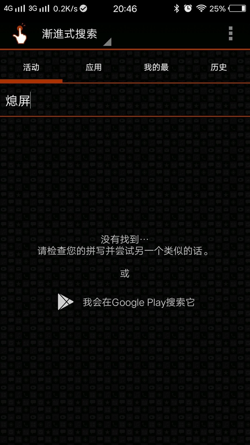 大家降级要留点心