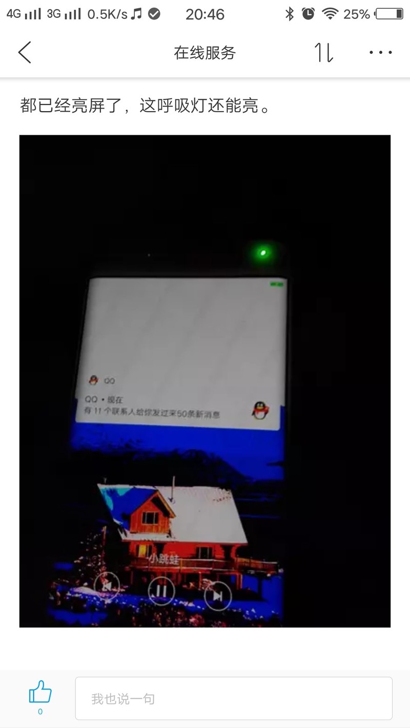 大家降级要留点心