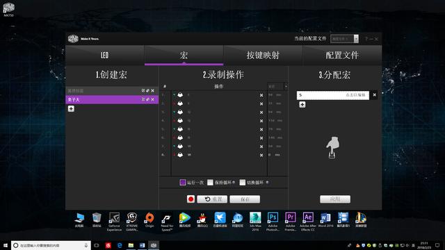 终于有一款懂游戏更懂音乐的键盘 酷冷MK750