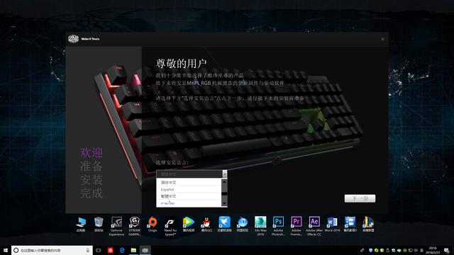 终于有一款懂游戏更懂音乐的键盘 酷冷MK750