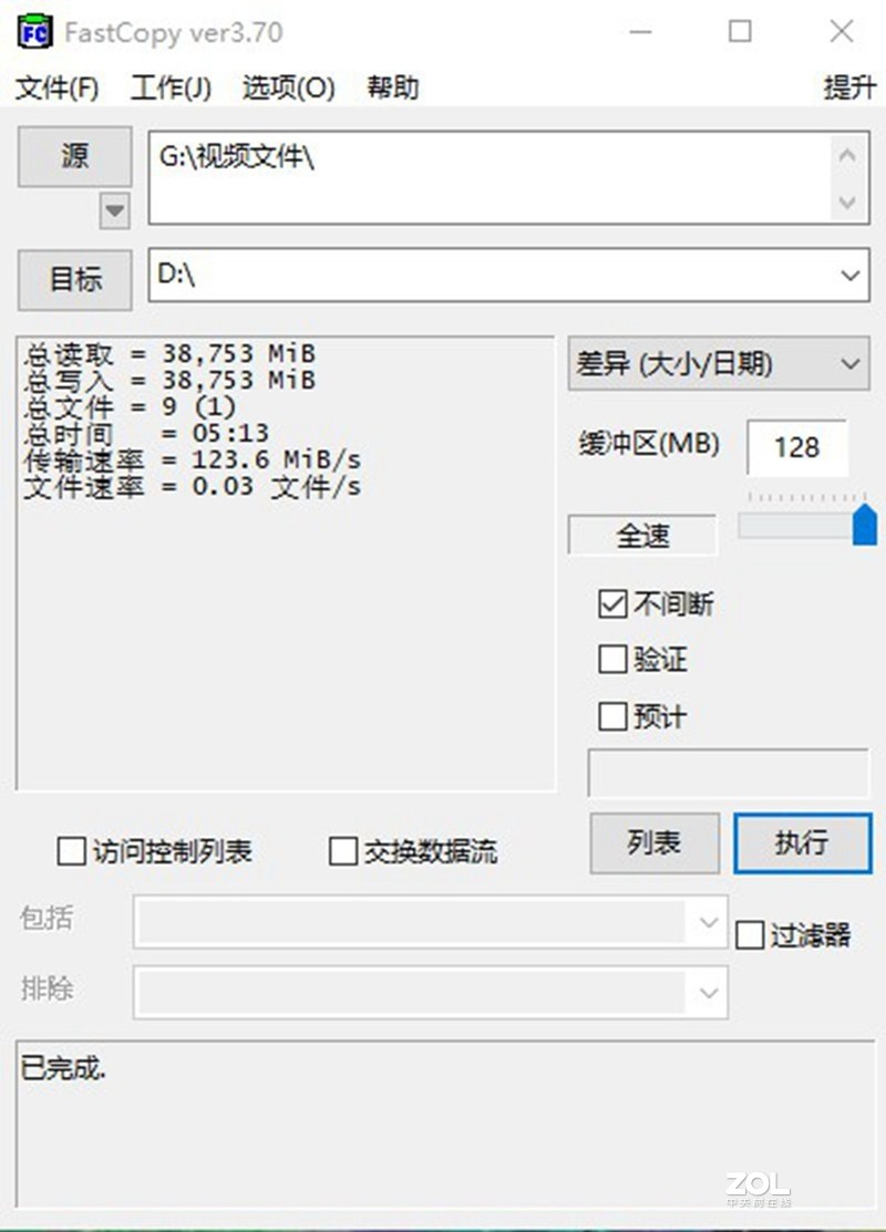 让NAS插上腾飞的翅膀——希捷酷狼IronWolf 110 SSD