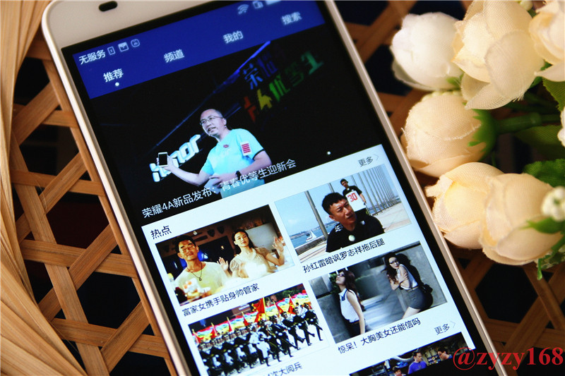 #华为我坐堂#年轻就做优等生，全网通荣耀4A二周体验评测