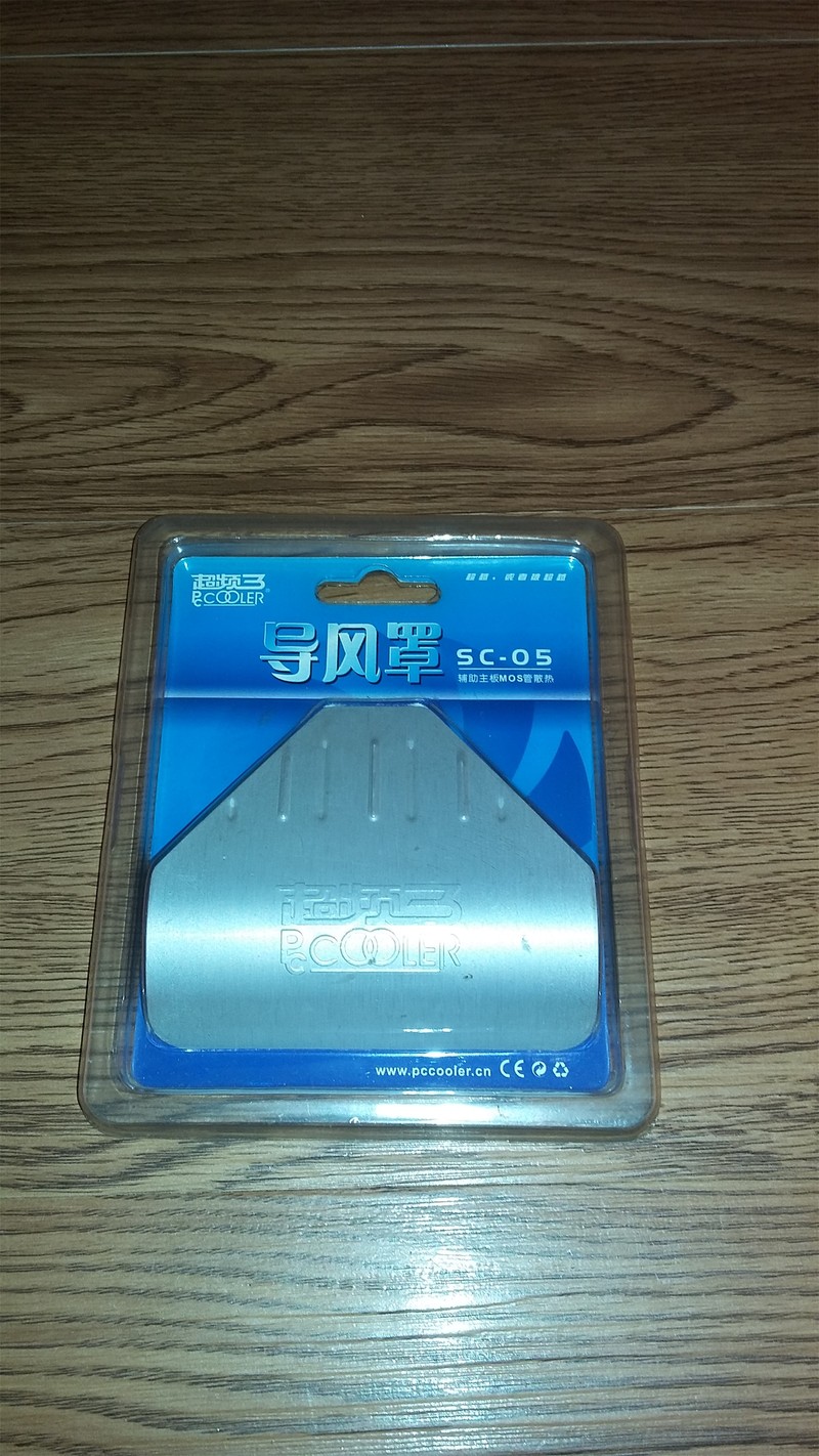 游戏悍将---霸道1  装机秀