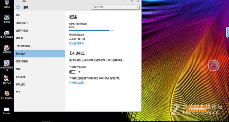 #笔电中的美男子 联想YOGA 4 Pro试用体验#安静 多能 高颜值