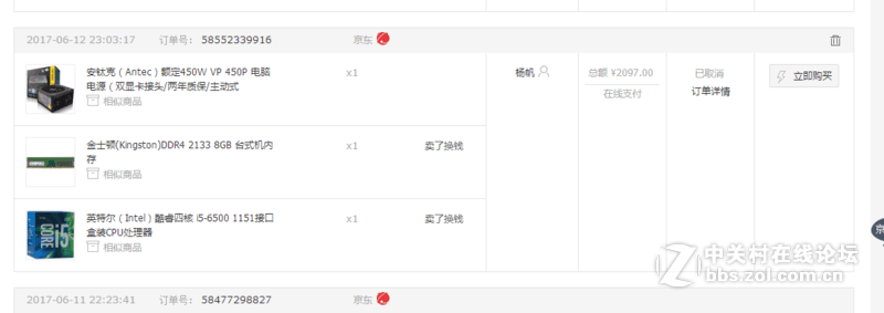 4000左右=显示器+主机。玩英雄联盟，开20个网页，偶尔冰封王座，大神们可以吗？