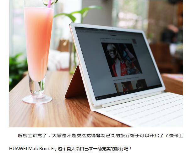 漫漫旅途 没个影音功能超强的笔记本陪伴多孤单