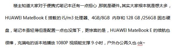 漫漫旅途 没个影音功能超强的笔记本陪伴多孤单
