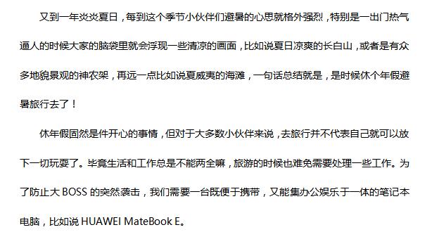 漫漫旅途 没个影音功能超强的笔记本陪伴多孤单