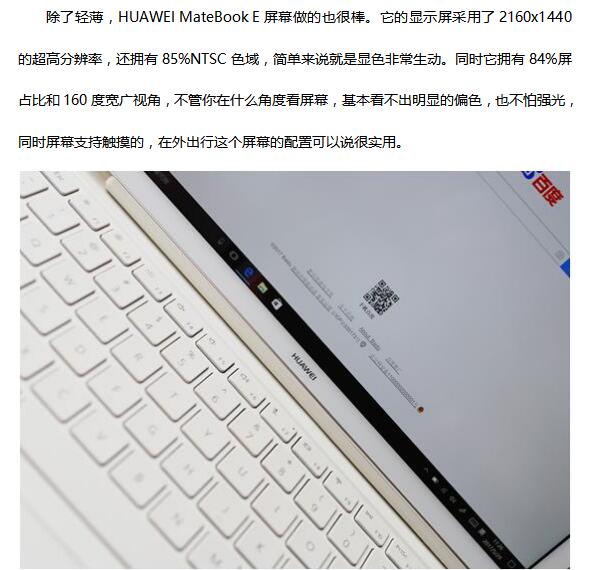 漫漫旅途 没个影音功能超强的笔记本陪伴多孤单