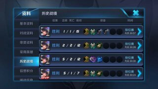 王者荣耀排位赛新套路,五分钟取胜!稳