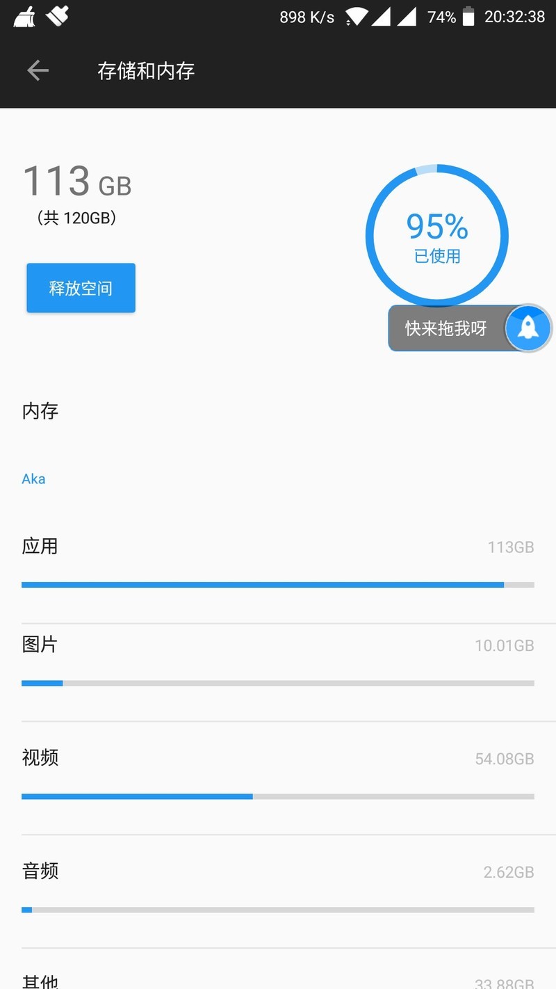 垃圾堆满了怎么清？