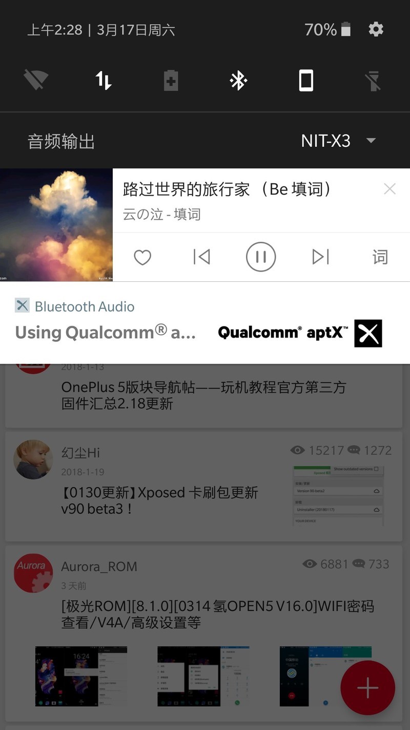 那个bluetooth Audio是什么有什么用  怎么取消它啊