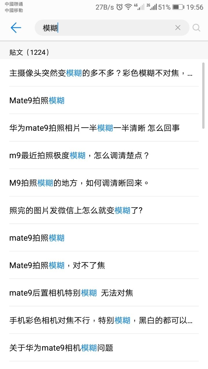 华为就是牛，1200多条反馈视而不见