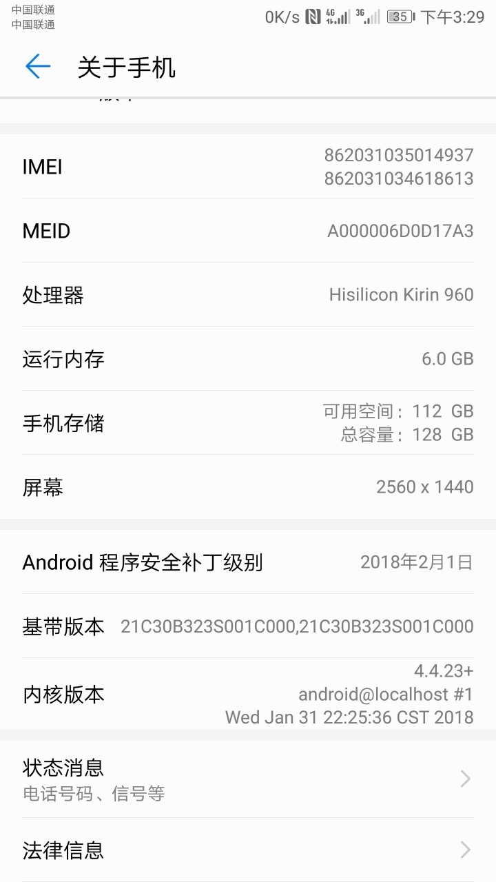刚以为解决了问题，马上又恢复原样了！