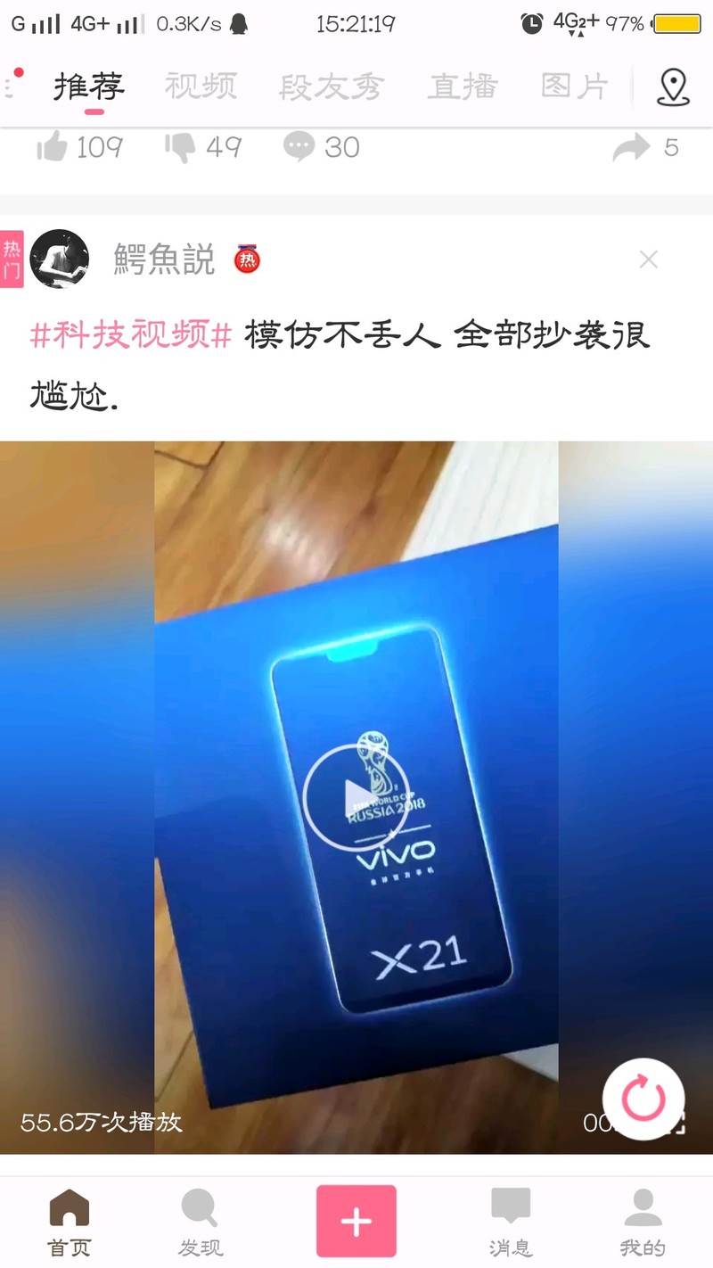 说的对啊