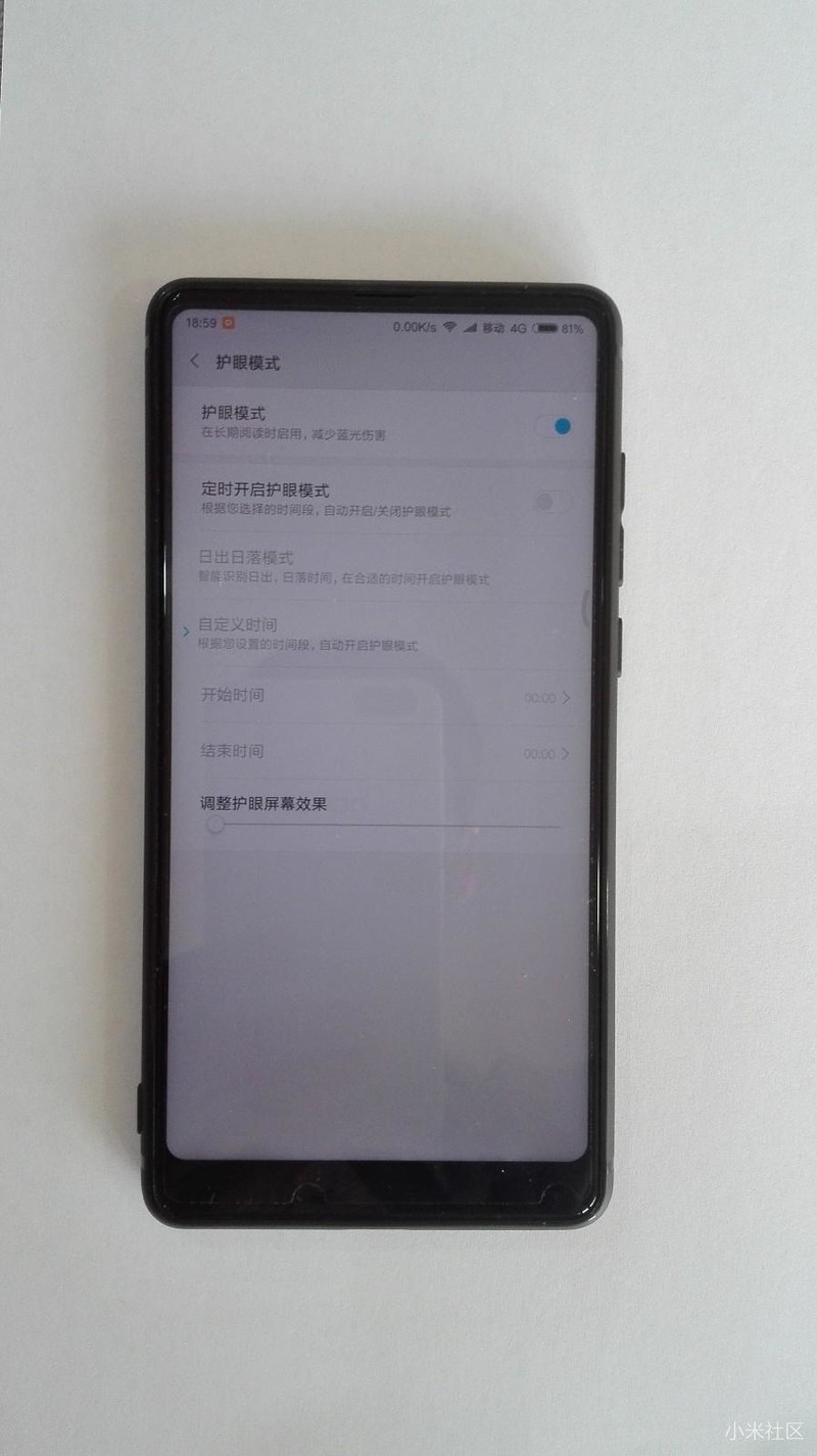 这样的mix2屏幕我是该留着还是退货呢