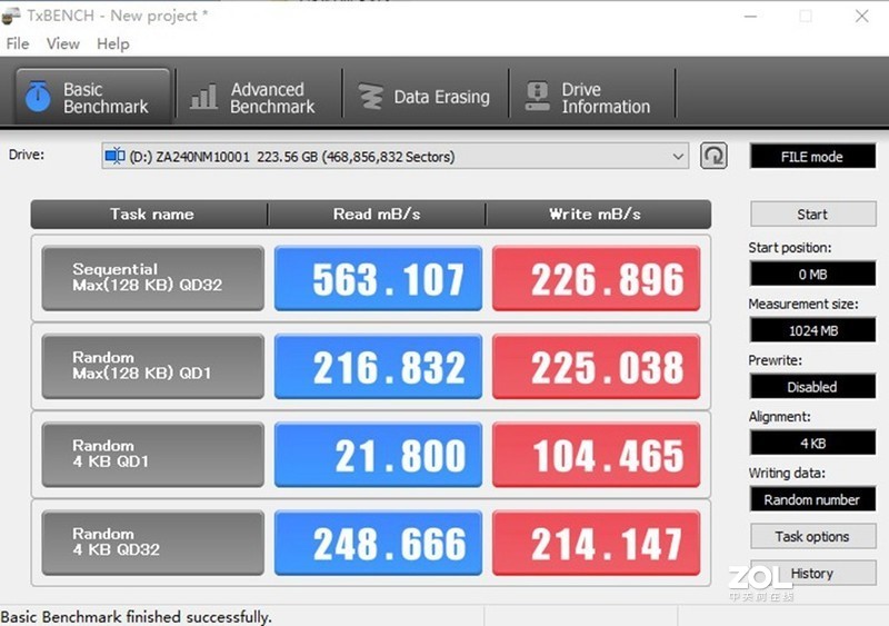 让NAS插上腾飞的翅膀——希捷酷狼IronWolf 110 SSD