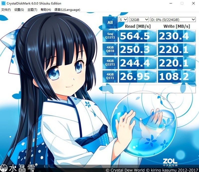 让NAS插上腾飞的翅膀——希捷酷狼IronWolf 110 SSD