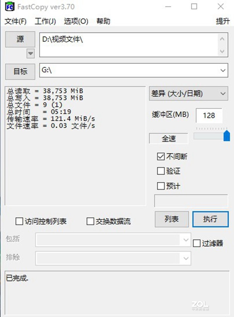 让NAS插上腾飞的翅膀——希捷酷狼IronWolf 110 SSD