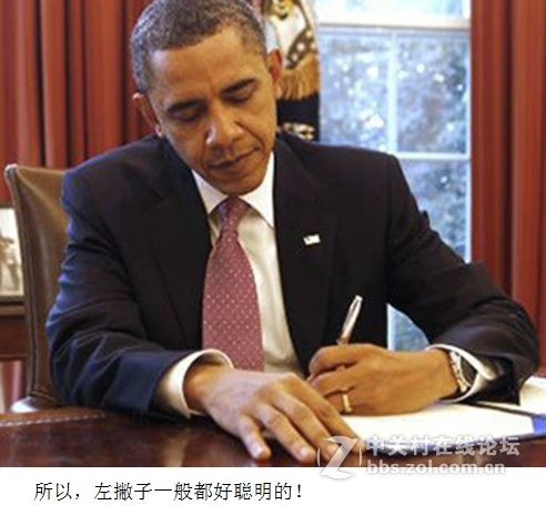 那些你不知道的左撇子的故事