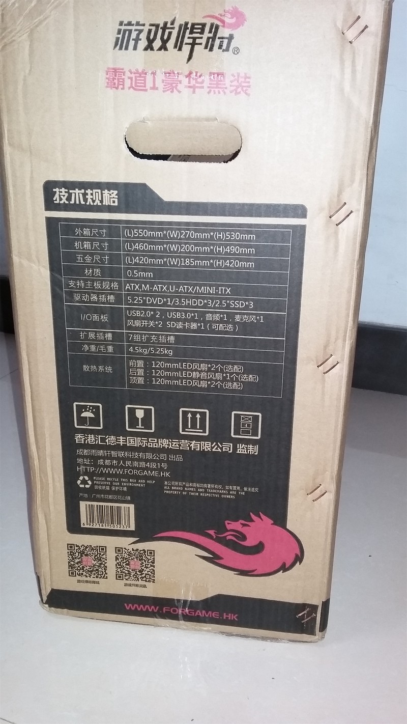 游戏悍将---霸道1  装机秀