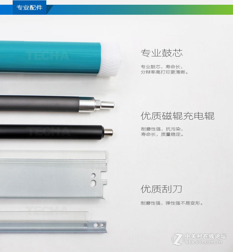 高端适用易加粉HP88A硒鼓HP1007 M1136 P1108 hp1008 1106 HP388A