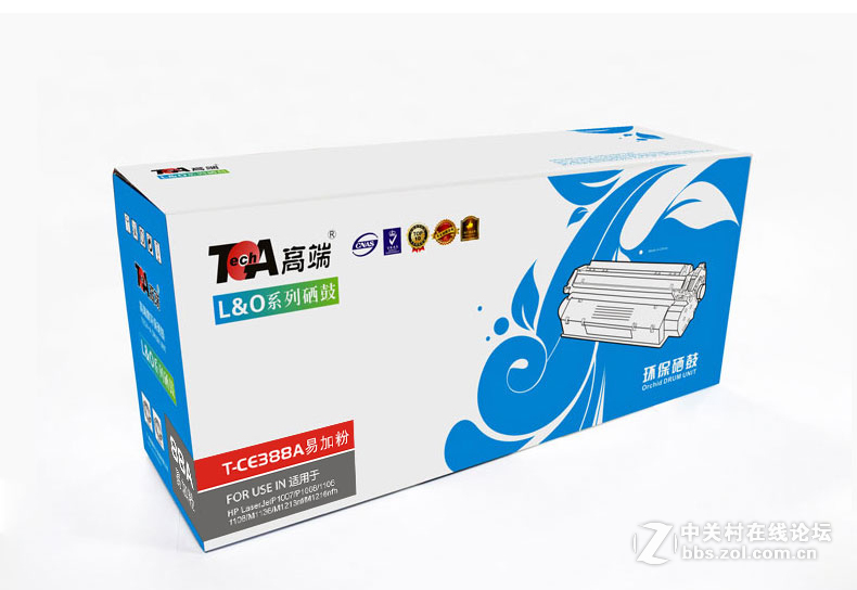 高端适用易加粉HP88A硒鼓HP1007 M1136 P1108 hp1008 1106 HP388A