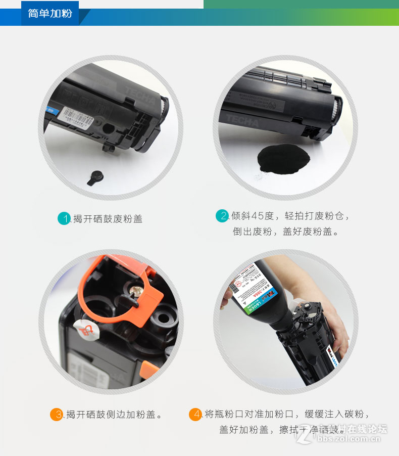 高端适用易加粉HP88A硒鼓HP1007 M1136 P1108 hp1008 1106 HP388A